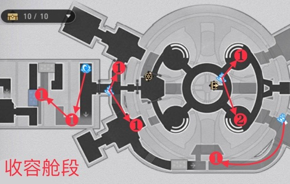 《崩坏：星穹铁道》反物质军团材料刷取路线攻略