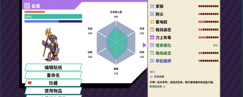 磁带怪兽黄泉彼岸成就怎么解锁