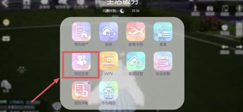 《以闪亮之名》密码门设置密码方法