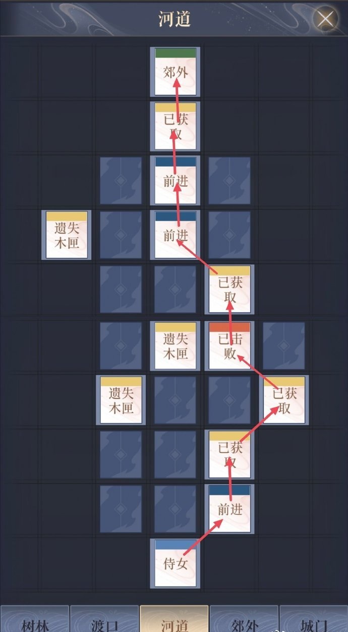 《代号鸢》寿春据点重建方法