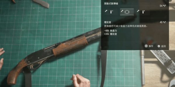 《最后生还者重制版》武器怎么获取 全武器获取攻略