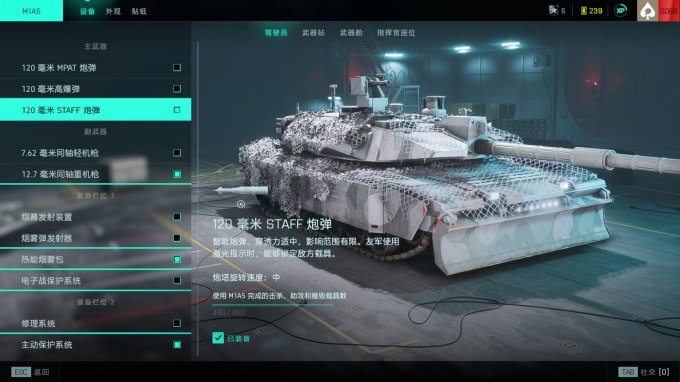 战地2042重型老坦克介绍 炮手炮弹载具介绍